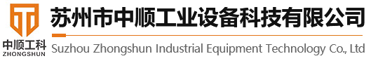 喂料機(jī)_加料機(jī)_失重式喂料機(jī)_體積式喂料機(jī)_失重式計(jì)量喂料機(jī)——南昌丹巴赫自動(dòng)化有限公司
